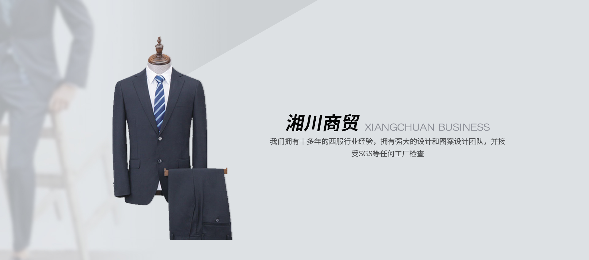 河南特金商貿有限公司